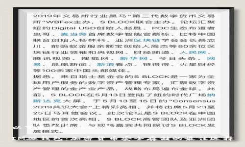 以下是和和关键词：

IM硬钱包：加密货币安全存储的最佳选择