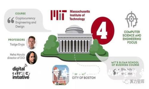 : Tokenim币：探索带有骷髅头图案的加密货币魅力