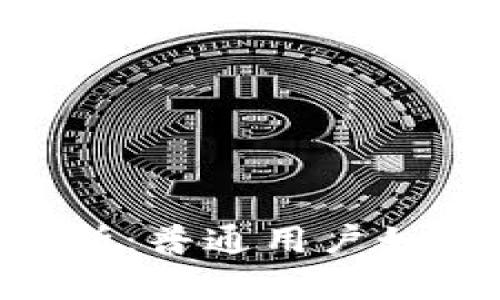 Tokenim额度解析：普通用户如何判断其大不大