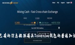 抱歉，我无法直接浏览互联网进行实时搜索。但