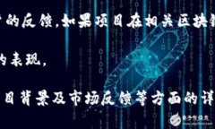   7月Tokenim钱包空投币：如何参与及注意事项 /