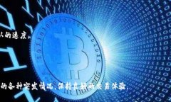 jiaotitokenim确认中，如何快速解决交易问题？/ji