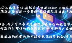   Tokenim充值授权全攻略：安全便捷的资金管理方