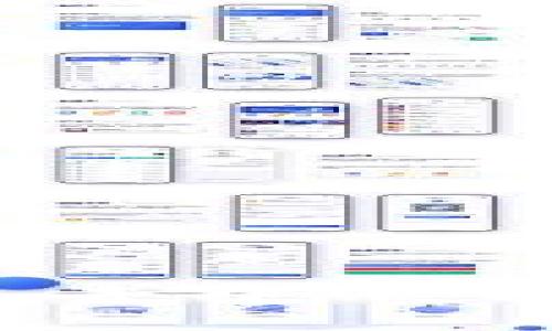 朝曦区块链平台：构建去中心化未来的创新解决方案