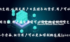 如何下载官方Tokenim应用程序：详细指南与常见问