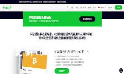 华为手机无法更新TokenIM的解决方案与常见问题