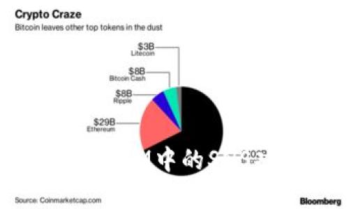 深入解析TokenIM中的SNS功能及其应用