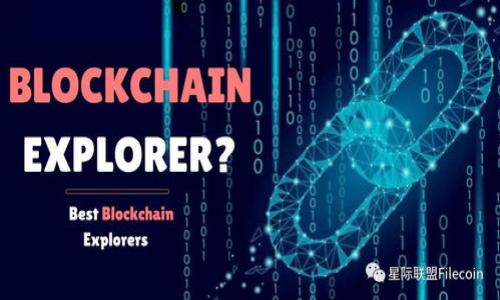 通过Tokenim映射所需时间的全面分析

Tokenim, 映射时间, 区块链技术, 数字资产管理, Token化/guanjianci

在当今数字化的时代，Token化（Tokenization）已成为一种重要的金融工具，它不仅在区块链技术中发挥着重要作用，也在资产管理、投资和交易等方面展现出独特的优势。其中，Tokenim作为一个创新平台，致力于提供高效的Token映射服务。此次，我们将探讨通过Tokenim进行资产映射所需的时间，以及影响这一时间的各种因素。

什么是Tokenim及其映射功能？
Tokenim是一个基于区块链的资产管理平台，它为用户提供了Token映射的功能。这一功能允许用户将实体资产或数字资产转化为Tokenizes资产，进而在区块链上进行管理和交易。通过Tokenim，用户能够安全、方便地实现资产的Token化，提升资产的流动性。

在Tokenim中，映射过程涉及多个步骤，包括资产验证、智能合约创建、Token分配等。映射时间的长短通常取决于这些步骤的复杂性，以及平台的处理效率。

影响Token映射时间的因素
在使用Tokenim进行映射时，有许多因素可能影响所需的时间。这些因素包括：
ul
    li资产验证的复杂性/li
    li用户准备的资料完整性/li
    li智能合约的编写和审核/li
    li平台的处理能力和当前负载/li
    li用户的技术水平和熟悉度/li
/ul

资产验证的复杂性
资产验证是Token映射过程中的关键环节。它涉及确认资产的合法性、所有权以及与市场现有标准的一致性。如果待映射的资产较为复杂，如涉及多个所有权或权益结构的资产，那么验证时间就会相应增加。

例如，对于不动产的Token化，平台可能需要更多的法律审查和文件验证，以确保资产的确权无误，这样会显著延长映射时间。而对于简单的数字资产，如数字货币，则验证时间可能会相对较短，通常只需几小时即可完成。

用户准备资料的完整性
在污名化过程中，用户需要提交一系列资料以支持他们的映射请求。用户准备资料的完整性和准确性对映射时间至关重要。如果用户能够提供所有必要的证明文件和信息，映射过程将会相对顺利，可能仅需几个工作日即可完成。

然而，如果提供的资料不完整或信息不准确，审核团队可能需要反复沟通和确认，从而导致映射时间的显著延长。为了加快映射进程，用户在申请之前应该仔细核对并准备好所有需要的文件，让映射请求更加顺利。

智能合约的编写和审核
智能合约是Token映射过程中的另一个关键因素。它定义了Token的规则、特性和管理条款，确保资产的所有权和权益能够在区块链上得到合理管理。智能合约的编写和审核可能需要一定的时间，具体取决于合同的复杂性以及所涉及的技术细节。

对于较为简单的Token映射，智能合约的草拟和审核可能在几小时内完成。然而，对于复杂的映射，涉及多方权益的合约，审核过程可能需要几天甚至更长时间。因此，在进行Token映射之前，用户应该确保合约的设计合理，避免潜在的法律和技术问题。

平台的处理能力和当前负载
Tokenim作为一个服务平台，其处理能力直接影响映射所需的时间。在高峰期间，平台可能会出现用户请求数量的激增，导致处理速度变慢，这也是导致映射时间延长的原因之一。

为了提高用户体验，Tokenim需要有效管理资源，确保在用户需求高峰期，仍然能保持高效的服务。而作为用户个人，可以选择在高峰期以外的时间进行映射请求，以降低等待时间，提高效率。

用户的技术水平和熟悉度
最后，用户的技术水平和对Tokenim平台的熟悉度也会影响映射时间。初次使用平台的用户可能在填写申请表单或提供资料时遇到困难，导致映射时间延长。而对平台熟悉的用户则能快速准确地完成这些步骤，缩短映射时间。

因此，建议用户在开始映射前，充分了解Tokenim平台的操作流程，必要时可以参考用户指南或寻求技术支持，以确保整个过程的顺利进行。

总结与展望
通过Tokenim进行资产映射的时间受到多个因素的影响，包括资产验证复杂性、用户准备资料的完整性、智能合约的编写与审核、平台处理能力及用户技术水平等。通常情况下，简单的映射请求可能在几天内完成，而复杂的请求则可能需要更长时间。

随着区块链技术的发展和Token化的广泛应用，Tokenim等平台的映射效率也将持续，目的在于为用户提供更加高效、便捷的Token化服务。未来，我们期待看到更多的技术创新，能够进一步缩短资产映射的时间，让更多用户享受Token化带来的便利与优势。

相关问题解答
ul
    liTokenim的使用流程是什么？/li
    li与传统资产管理相比，Token化的优势是什么？/li
    li为何资产验证对映射时间至关重要？/li
    li如何提高映射请求的成功率和效率？/li
    li未来Token化将对金融行业产生何种影响？/li
/ul

在后面的部分中，我们将详细解答以上相关问题，为读者提供更深入的理解与思考。