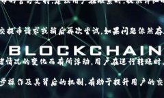 得意火币提币ETH到Tokenim不到账的解决方案/得意火