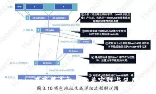 Tokenim在苹果手机上的兼容性与使用指南