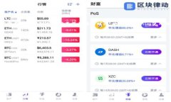   Tokenim秒速收款：快速安全的数字支付方式 /