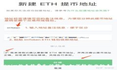 tokenim的手续费支付指南：如何轻松交纳手续费