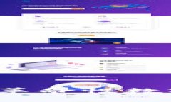 以太坊区块链平台：革命性数字货币的诞生与未