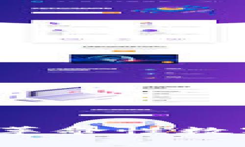 以太坊区块链平台：革命性数字货币的诞生与未来