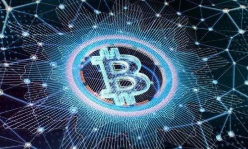 baioti区块链联盟投资平台排名分析与推荐/baioti
区块链投资, 联盟投资平台, 投资平台排名, 区块链技术/guanjianci

随着区块链技术的快速发展，越来越多的投资者开始关注区块链相关的投资平台。其中，区块链联盟投资平台作为一种新兴的投资渠道，受到广大投资者的青睐。为了帮助广大用户更好地了解当前市场中的区块链联盟投资平台，我们将对其进行详细的排名分析和推荐。

区块链联盟投资平台不仅提供高收益的投资机会，同时也通过联盟的形式，降低了投资风险。投资者可以通过各大区块链投资平台进行投资，然而，选择一个靠谱的平台至关重要。本篇文章将为您深入探讨当前市场中一些较为知名的区块链联盟投资平台，包括它们的特点、优缺点以及排名依据等，同时，我们还将解答关于区块链联盟投资平台的一些常见问题，帮助您做出更为明智的投资决策。

区块链联盟投资平台的排名标准
在对区块链联盟投资平台进行排名时，我们主要考虑以下几个标准：
ol
    listrong安全性：/strong投资平台的安全性是首要考虑的因素，包括平台的技术实力、用户数据保护措施以及风险控制能力。/li
    listrong收益率：/strong不同的投资平台提供不同的收益率，收益率的高低直接影响投资者的回报潜力。/li
    listrong用户体验：/strong平台的使用界面、客户服务质量以及用户反馈都是影响用户体验的重要因素。/li
    listrong透明度：/strong透明的信息披露能够帮助投资者更好地了解平台运营情况，降低投资风险。/li
    listrong发展潜力：/strong平台的发展前景和市场定位也是选择重要的参考依据。/li
/ol

区块链联盟投资平台推荐
以下是当前市场上几家知名的区块链联盟投资平台推荐：

strong1. Binance Smart Pool/strongbr作为全球最大的数字货币交易平台之一，Binance Smart Pool 提供的投资服务涵盖了多个区块链项目。其安全性和透明度较高，用户评价良好。Binance Smart Pool 的收益率也颇具吸引力，是很多投资者的首选。

strong2. Huobi Cloud/strongbrHuobi Cloud 是另一家知名的投资平台，提供各种区块链相关的投资服务。其用户体验和收益稳定性让其在市场上占据了一席之地，适合中小型投资者。

strong3. OKEx Pool/strongbrOKEx Pool 专注于区块链挖矿和投资，提供多样化的投资方案。其透明度以及对用户信息的保护措施得到了广泛认可。

strong4. FTX/strongbrFTX 是一个相对较新的平台，但凭借其高效的交易系统和丰富的投资产品，受到许多投资者的关注。其平台的安全性和服务质量也非常出色。

关于区块链联盟投资平台的常见问题

问题一：区块链联盟投资平台有哪些投资风险？
任何投资都有风险，区块链联盟投资平台也不例外。以下是几种主要的投资风险：

1. strong市场风险：/strong区块链市场受到多种因素影响，包括政策变动、市场波动等，导致投资收益不确定。

2. strong技术风险：/strong平台的技术保障能力不够强，可能导致用户资金的损失。

3. strong欺诈风险：/strong部分投资平台可能存在欺诈行为，投资者在选择平台时需提高警惕。

4. strong流动性风险：/strong某些项目流动性不足，可能影响投资者在需要时提现的能力。

问题二：如何选择安全性高的区块链联盟投资平台？
选择安全性高的投资平台可以从以下几个方面入手：

1. strong平台的背景与资质：/strong了解平台的创建背景、团队成员以及其注册和运营资质，确保平台合规合法。

2. strong安全技术：/strong查看平台使用的安全技术，如加密存储、双重验证等，保障用户资金安全。

3. strong用户反馈：/strong从各大论坛和社交媒体了解其他用户对该平台的评价，以此判断其实际安全性。

4. strong透明度：/strong选择信息透明度高的平台，了解其运营模式、资金流向和风险提示。

问题三：区块链联盟投资平台的收益模式是什么？
区块链联盟投资平台的收益模式通常包括以下几种：

1. strong挖矿收益：/strong投资者通过参与区块链网络的挖矿活动，获得相应的收益。

2. strong交易费用收入：/strong平台通过收取用户交易手续费，从中获得收入，并将一部分分给投资者。

3. strong持币收益：/strong投资者购买特定数字货币并持有，随着市场价值的上涨，获得资本利得。

4. strong项目投资收益：/strong投资者通过参与平台推出的项目，若项目成功上市或盈利，投资者可获得分红。

问题四：哪些因素影响区块链联盟投资平台的收益？
区块链联盟投资平台的收益受多种因素影响：

1. strong市场行情：/strong数字货币市场波动剧烈，市场行情直接影响投资回报。

2. strong项目质量：/strong平台所投资的项目质量如何，直接决定了收益的高低。

3. strong平台运营效率：/strong平台的运营团队管理效率和技术水平都会影响用户收益。

4. strong整体市场环境：/strong政策环境、市场接受度等也会对平台的盈利能力产生长远影响。

问题五：如何提高在区块链联盟投资平台的投资回报？
提高投资回报需要策略与技巧：

1. strong学习市场趋势：/strong通过分析市场动态把握投资时机，能更有效地进行投资决策。

2. strong多元化投资：/strong分散投资到多个项目中，降低风险的同时增加整体回报机会。

3. strong关注项目进展：/strong定期检查投资项目的进展，适时调整投资组合。

4. strong深入研究平台：/strong选择那些在行业中声誉良好、拥有稳定盈利模式的平台进行投资。

随着区块链技术的成熟，区块链联盟投资平台将会继续发展壮大，投资者在选择平台时应谨慎、理性，确保自己的投资安全与回报最大化。