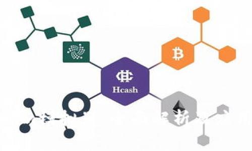 Tokenim模拟器：全面解析及应用指南