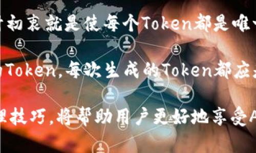   如何获取和管理Apple ID Token / 

 guanjianci Apple ID, Token, 身份验证, 安全性 /guanjianci 

在当今数字化的时代，Apple ID作为Apple生态系统的核心，为用户提供了便利的服务，如iCloud、App Store、Apple Music等。在众多与Apple ID相关的概念中，