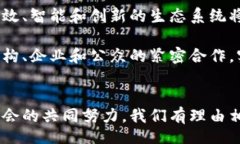  выдачи / выдачи   雄安十万亩造林区块链平