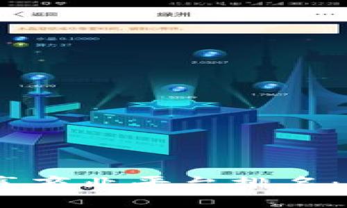 2023年区块链共享商业平台排名：探索未来商业机会