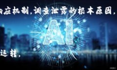   如何防范Token秘钥泄露及其影响 /  guanjianci Tok