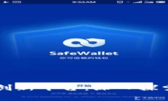 区块链最大创新平台：深入探索与全面解析