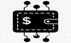 如何安全下载Tokenim: 全面指南