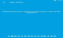 区块链电子防伪平台的优势与应用