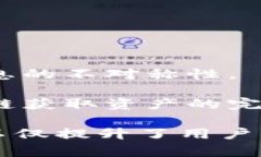 : 区块链知识资产平台：建构未来知识经济的数字