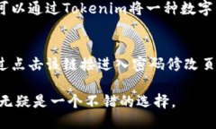 与关键词    Tokenim安卓版2018下载与使用指南 /