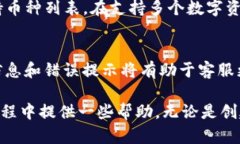   如何在Tokenim中找到助记词 /  guanjianci Tokenim, 助