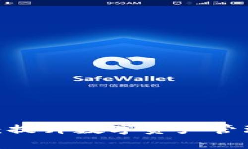 Tokenimapp网站：提升数字资产管理效率的理想工具