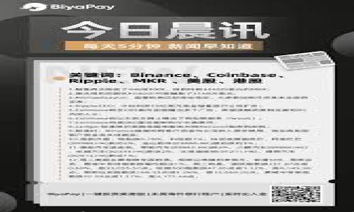 

区块链橙子平台：开启新一代数字资产管理新模式