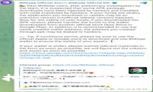 中国区块链挖矿平台的现状与发展潜力