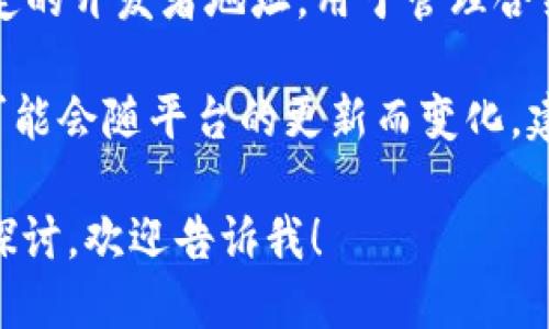 在Tokenim中，存在多个地址，主要包括以下几种类型的地址：

1. **智能合约地址**：智能合约地址是指在区块链上部署的合约，用于处理与Tokenim相关的各种功能。

2. **用户钱包地址**：这些是用户在Tokenim平台上创建的钱包地址，每个用户在注册后都会分配一个个人钱包地址，用于存储和管理其数字资产。

3. **流动性池地址**：Tokenim可能会设有流动性池，以提供交易流动性，这些池的地址也会在系统中被记录。

4. **开发者地址**：有时候，平台为了管理或维护系统，会设立特定的开发者地址，用于管理合约的升级或其他后台操作。

以上是Tokenim中可能存在的几种地址，具体的数量和具体地址可能会随平台的更新而变化，建议用户查看Tokenim的官方文档或公告，以获取最新的相关信息。

如您想了解更详细的信息，或针对其他区块链相关问题进行深入探讨，欢迎告诉我！