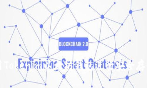 如何使用Tokenim以太坊钱包进行安全存储和交易