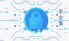 : 如何下载和使用Tokenim应用程序：一步一步的指