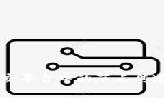 区块链社交平台中的节点传递机制解析