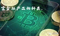 biao ti/全球领先区块链量化平台/biao ti  guan jianc