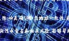   如何在Tokenim上查询代币重名信息 /  guanjianci T